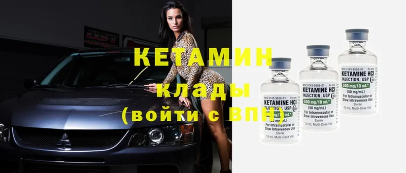 сколько стоит  shop клад  Кетамин ketamine  Болотное 